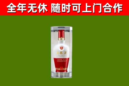 鹤庆回收五粮液行情