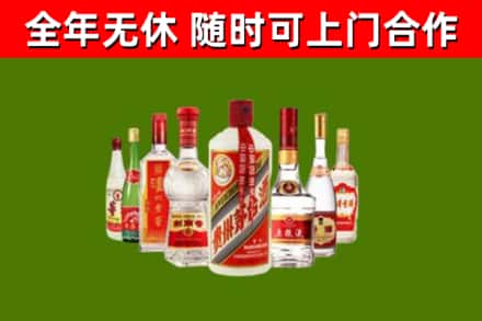 鹤庆烟酒回收八大名酒.jpg