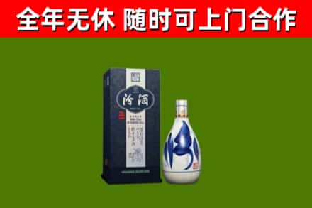 鹤庆回收汾酒