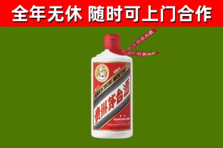 鹤庆回收飞天茅台酒