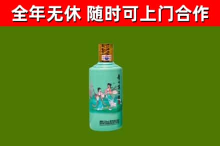 鹤庆回收节气茅台酒