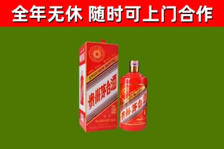 鹤庆回收生肖茅台酒