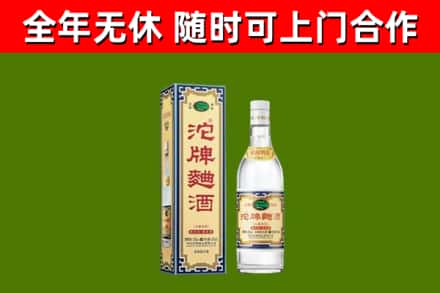 鹤庆烟酒回收80沱牌曲酒2.jpg