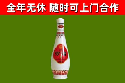 鹤庆烟酒回收瓷瓶汾酒.jpg