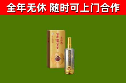 鹤庆烟酒回收百年泸州.jpg