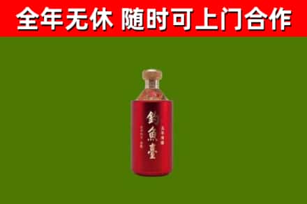 鹤庆烟酒回收钓鱼台.jpg