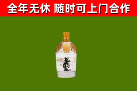鹤庆回收董酒