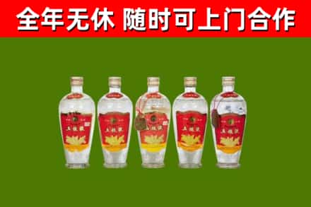 鹤庆烟酒回收公斤五粮液.jpg