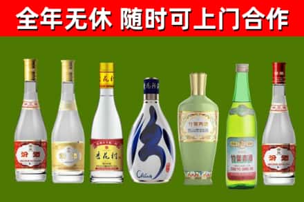 鹤庆烟酒回收汾酒系列.jpg