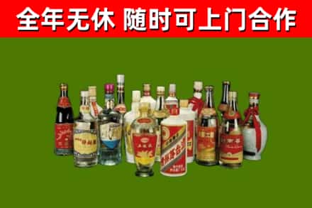 鹤庆回收白酒