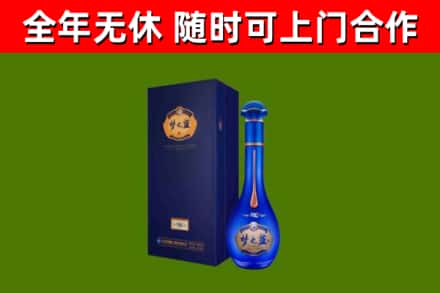 鹤庆烟酒回收老梦之蓝酒.jpg