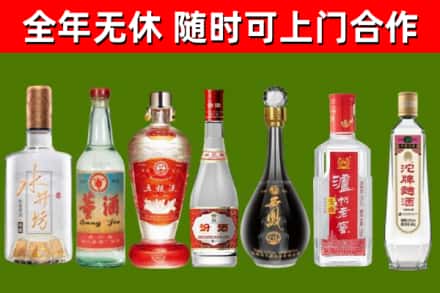 鹤庆烟酒回收名酒系列.jpg