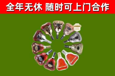 鹤庆回收XO