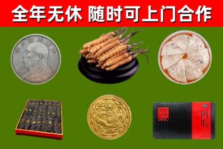 鹤庆烟酒回收名贵礼品.jpg